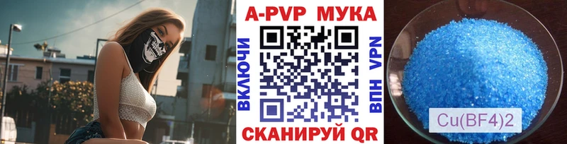 A PVP кристаллы  Чекалин 