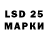 LSD-25 экстази кислота Roman Meerits