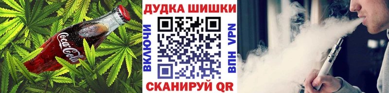 купить наркотик  Чекалин  Canna-Cookies марихуана 