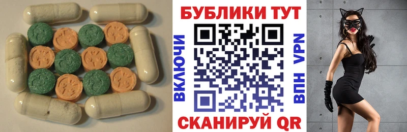 наркота  Чекалин  Экстази круглые 