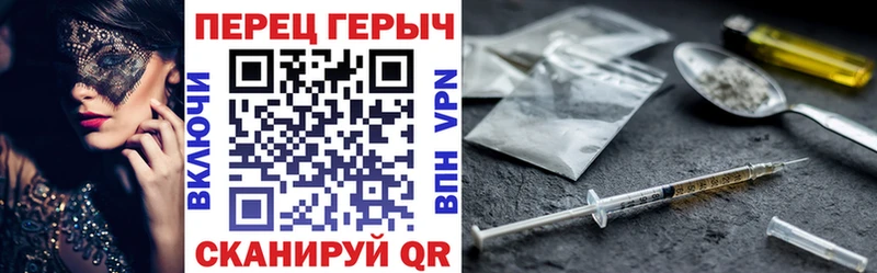 Героин гречка  Чекалин 