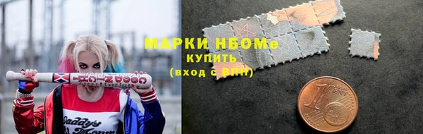 ALPHA PVP Медвежьегорск