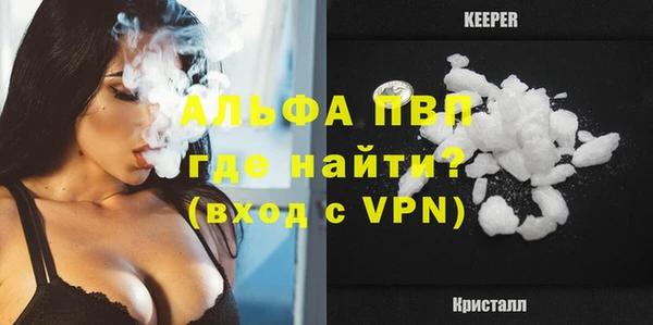ALPHA PVP Медвежьегорск