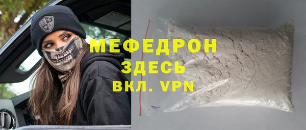 ешки Медногорск