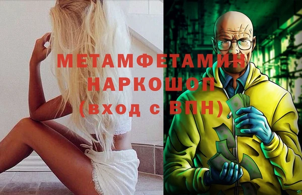 ешки Медногорск