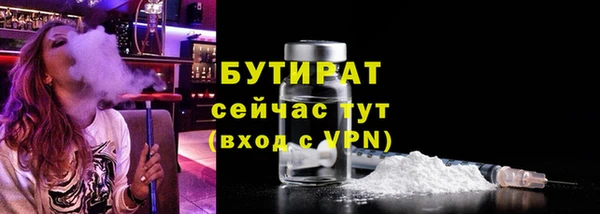 ешки Медногорск