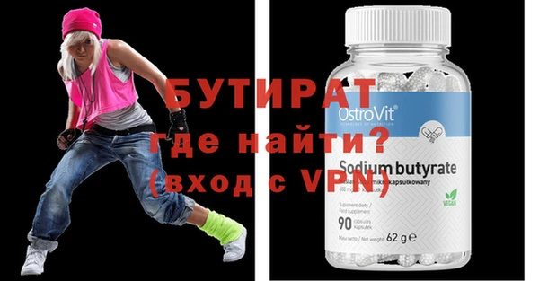 ALPHA PVP Медвежьегорск