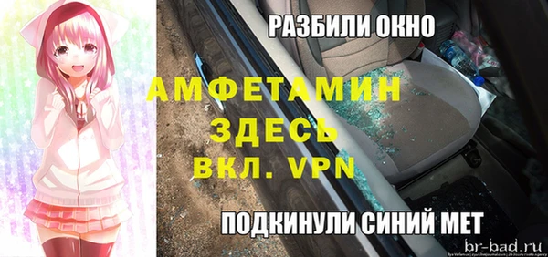 ALPHA PVP Медвежьегорск