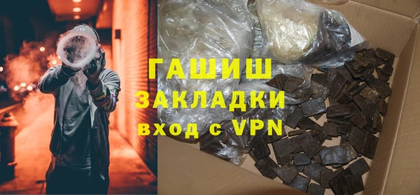 ALPHA PVP Медвежьегорск
