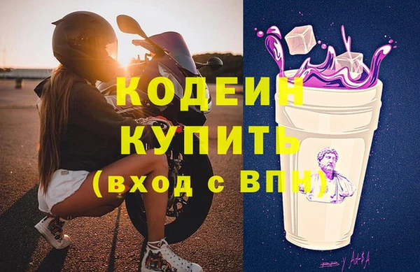 ALPHA PVP Медвежьегорск