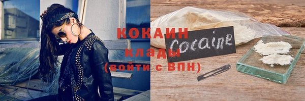 ALPHA PVP Медвежьегорск