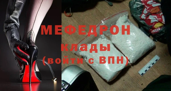mdpv Мегион