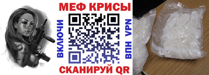 Меф мяу мяу  где можно купить наркотик  Чекалин 