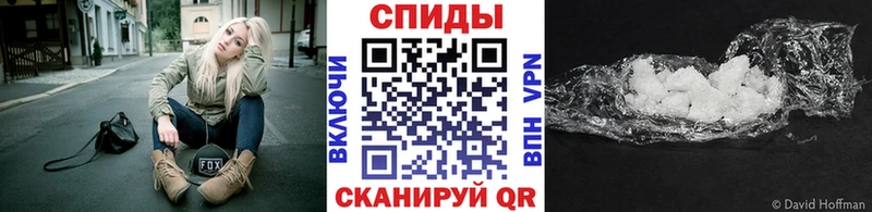 МЕТАМФЕТАМИН пудра  Чекалин 