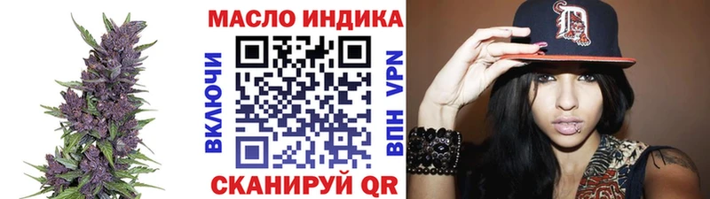 Дистиллят ТГК вейп  закладки  Чекалин 